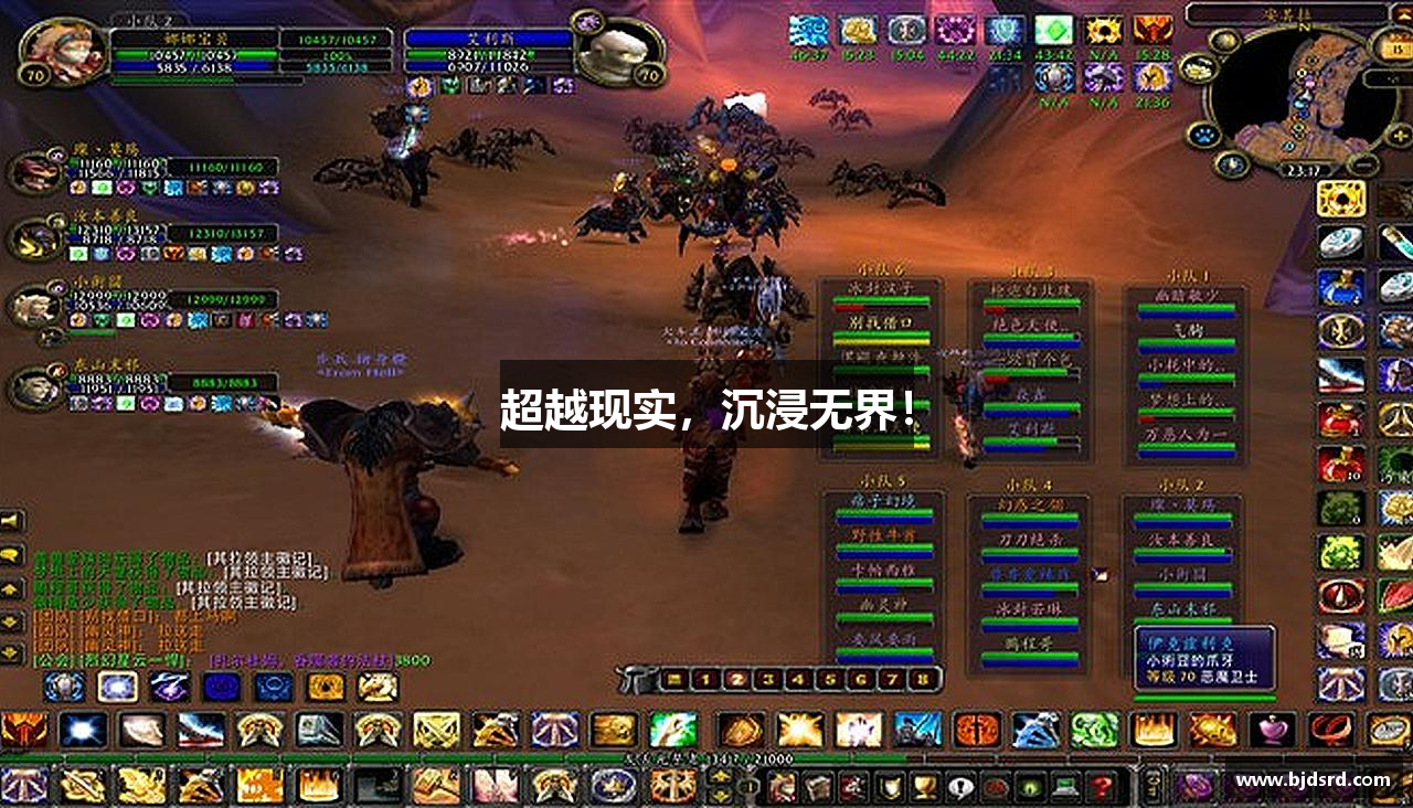 超越现实，沉浸无界！